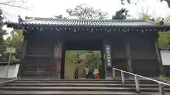 知恩院(京都府)