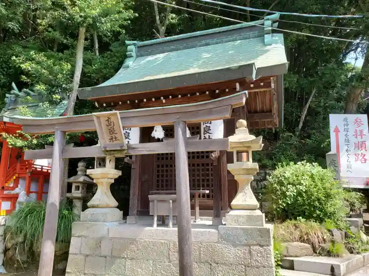 多井畑厄除八幡宮の末社・摂社