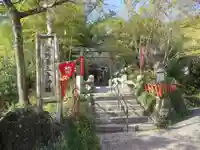 熊野若王子神社(京都府)