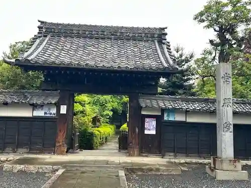 常照院（曼陀羅寺塔頭）(愛知県)