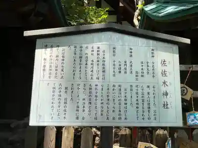 稲毛神社(神奈川県)
