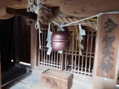 立志神社(滋賀県)