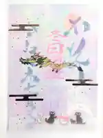 駒込妙義神社(東京都)