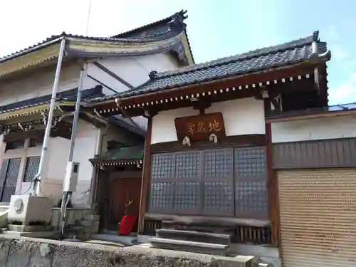 東光寺(福井県)