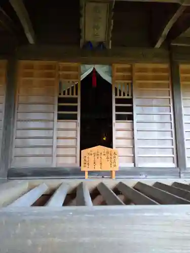 思金神社の本殿・本堂