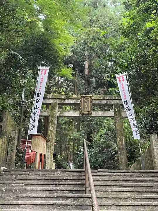 狸谷山不動院(京都府)