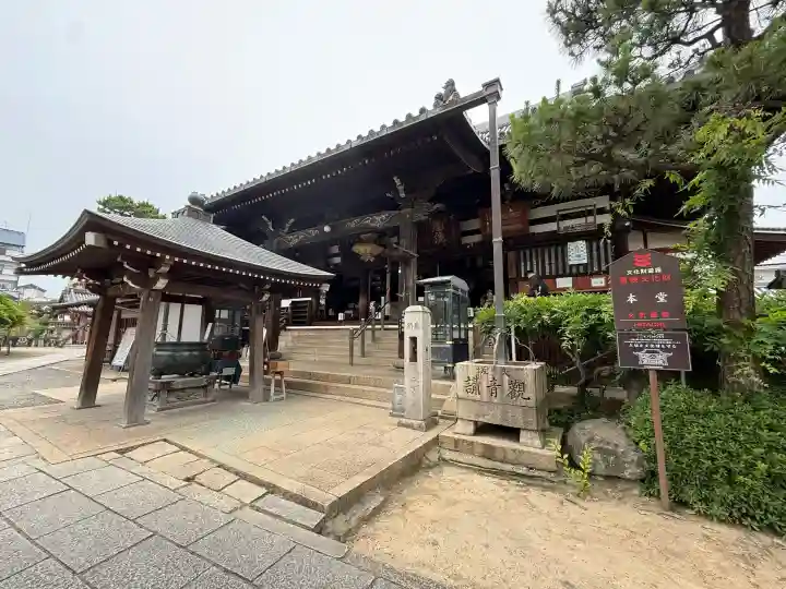 葛井寺(大阪府)