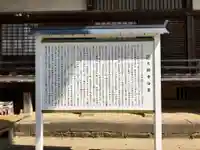 大樹寺(松安院大樹寺)の歴史