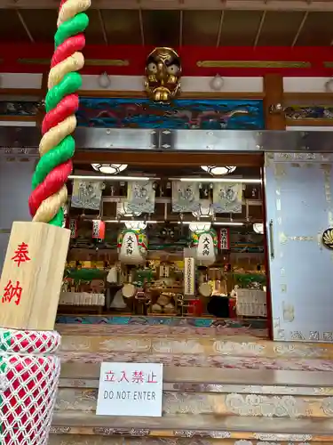 箱根大天狗山神社(神奈川県)