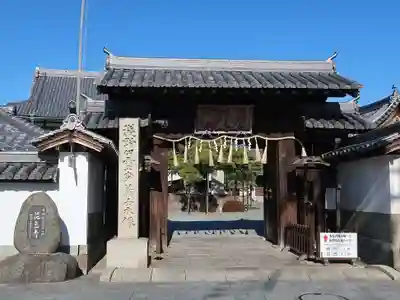花岳寺(兵庫県)