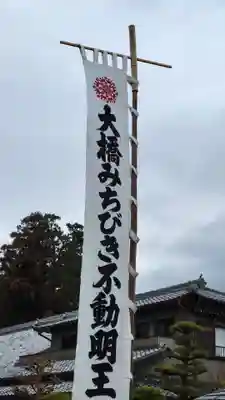 養学院(愛知県)