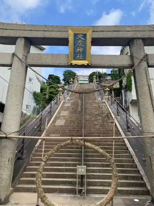 大歳神社(山口県)