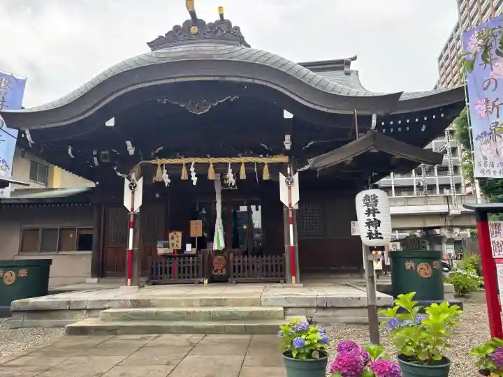 磐井神社(東京都)