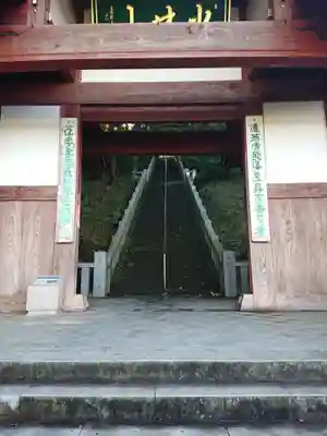 達磨寺の山門・神門