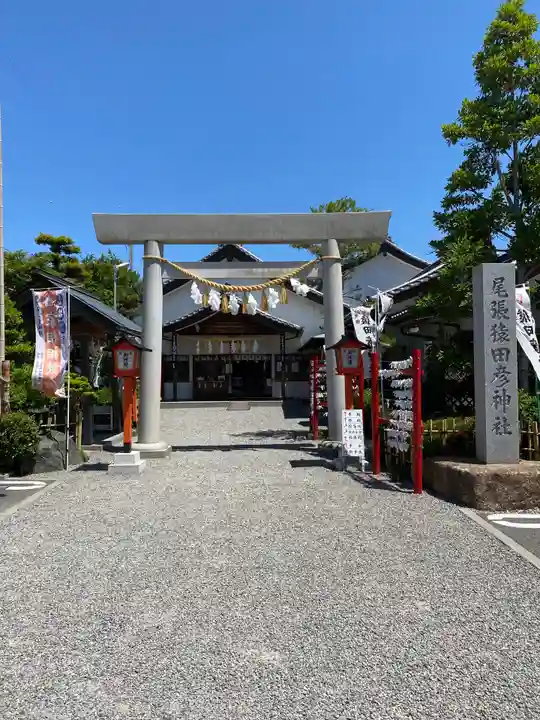 尾張猿田彦神社の鳥居