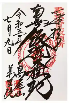 300円