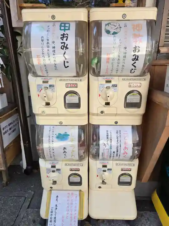 佐野原神社(静岡県)