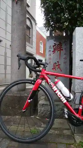 厳嶋神社(東京都)