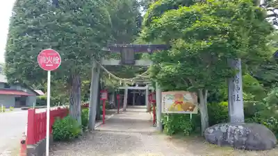 志和古稲荷神社(岩手県)