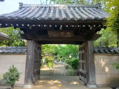 宝珠院の{uncategorized: "未分類", other: "その他", undefined: "問題あり", building: "その他建物", grave: "お墓", sacred_gate: "鳥居", guardian: "狛犬", statue: "像", buddha: "仏像", history: "歴史", nature: "自然", garden: "庭園", animal: "動物", pagoda: "塔", temizu: "手水舎", mountain_gate: "山門・神門", sanctuary: "本殿・本堂", subordinate: "末社・摂社", art: "芸術", scenery: "景色", jizo: "地蔵", ema: "絵馬", goshuin: "御朱印", omikuji: "おみくじ", items: "授与品その他", amulet: "お守り", goshuincho: "御朱印帳", eats: "食事", festival: "お祭り", votive_dance: "神楽", shichigosan: "七五三参", wedding: "結婚式", experience: "体験その他", initially: "初詣", around: "周辺", anti_infection: "感染症対策"}