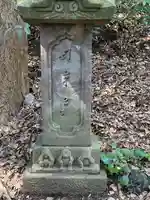 吾妻神社(神奈川県)