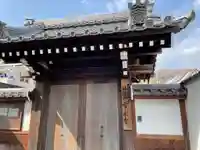 常永寺の山門・神門