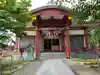 太良嶽神社(佐賀県)