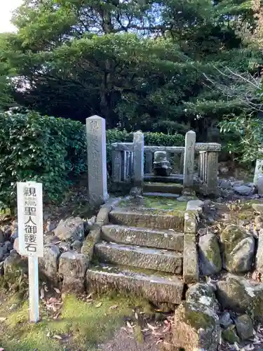 蚶満寺(秋田県)