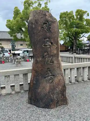 東寺（教王護国寺）(京都府)