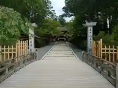 高野山金剛峯寺(和歌山県)