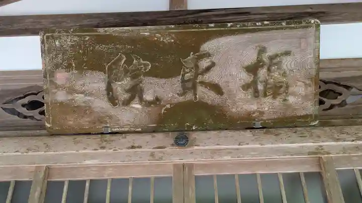 攝取院(摂取院)(京都府)