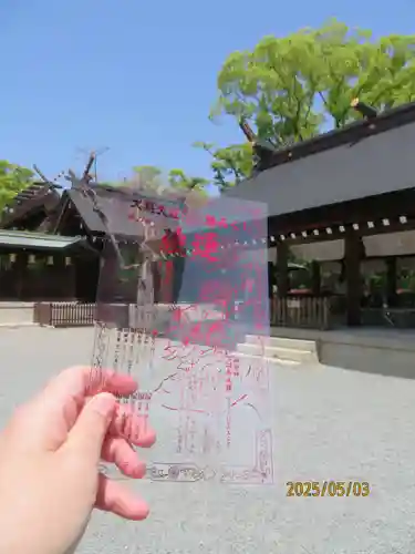 和泉國一之宮　大鳥大社(大阪府)