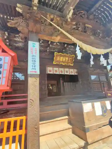 上野総社神社(群馬県)