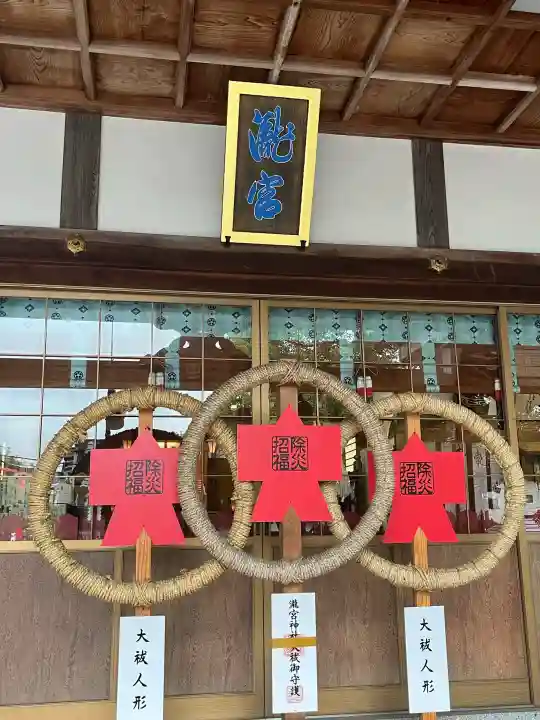 瀧宮神社(広島県)