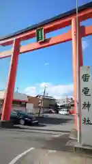 雷電神社の鳥居