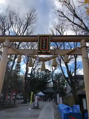 蛇窪神社の鳥居