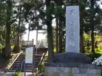 居多神社のその他建物
