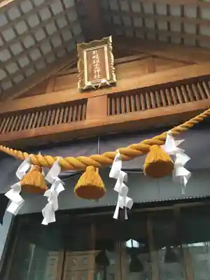 札幌祖霊神社の本殿・本堂