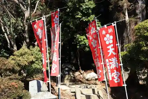 鹿島大神宮の末社