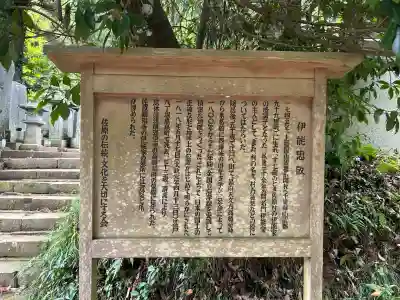 観福寺(千葉県)