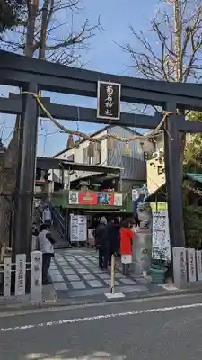 菊名神社(神奈川県)