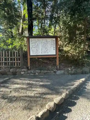 明治神宮(東京都)