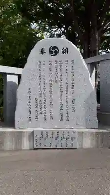 札幌村神社のその他建物