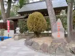 玉村八幡宮の建物その他