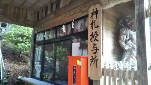 早池峯神社の建物その他