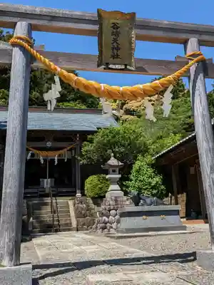 谷崎天神社(静岡県)