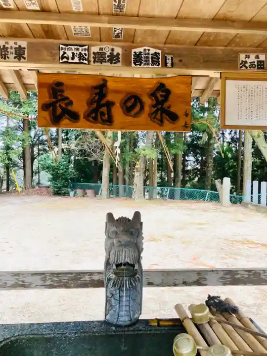 飛龍神社(茨城県)