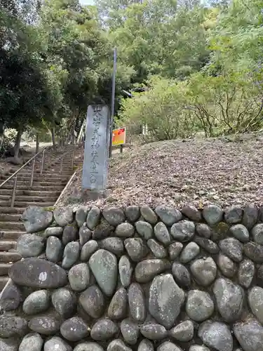 足利織姫神社(栃木県)