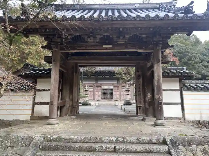 佛通寺(広島県)