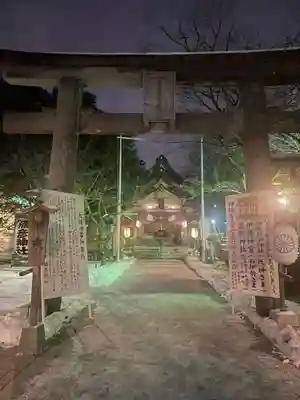彌彦神社 (伊夜日子神社)の初詣